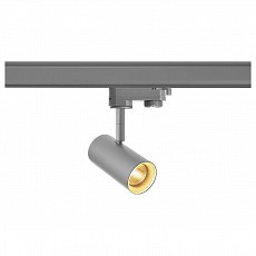 Светильник на штанге SLV Noblo 1001867