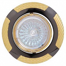 Встраиваемый светильник Horoz Electric  HRZ00000583