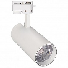 Светильник на штанге Arlight Lgd-Gera 025910