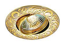 Встраиваемый светильник Novotech Henna 369690