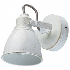 Спот DeMarkt Ринген 3 547020901