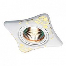 Встраиваемый светильник Novotech Ceramic 369929