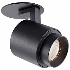 Спот Zumaline Scopy 1 ACGU10-151