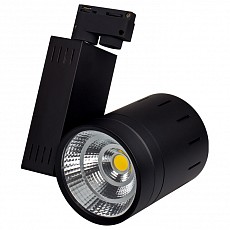 Светильник на штанге Arlight Lgd-520 022545