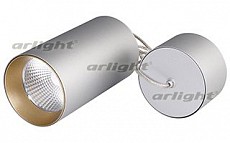 Подвесной светильник Arlight  022973