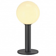 Наземный низкий светильник SLV Gloo Pure 1002000