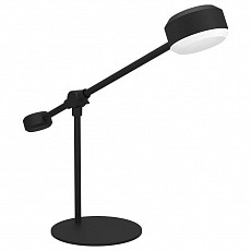 Настольная лампа офисная Eglo Clavellina 900353