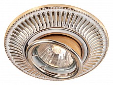 Встраиваемый светильник Novotech Vintage 369859