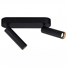 Спот SLV Karpo 152350