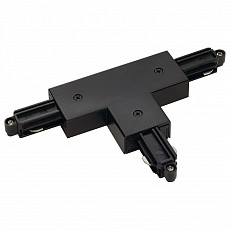 Соединитель T-образный для треков SLV 1Phase-Track 143080