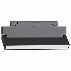 Светильник на штанге Arlight Orient 034662