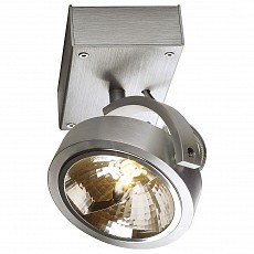 Спот SLV Kalu 147256