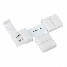 Соединитель лент T-образный жесткий Arlight  17901