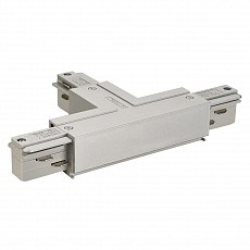 Соединитель для треков SLV  145644