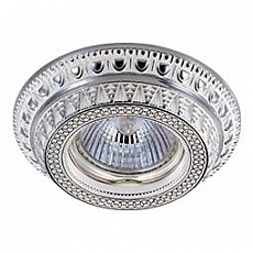 Встраиваемый светильник Novotech Vintage 370010