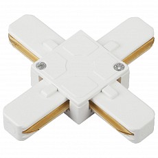 Соединитель T-образный для треков Эра TR7 TR7-C 2W X WH
