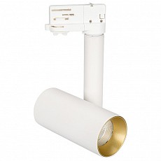 Светильник на штанге Arlight Sp-Polo 027493