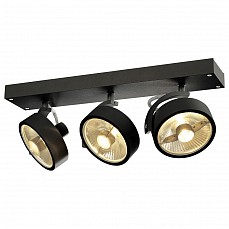 Спот SLV Kalu 1000704