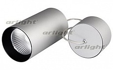 Подвесной светильник Arlight  022967