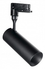 Светильник на штанге Ideal Lux Smile 15w SMILE 15W CRI80 50° 4000K BK