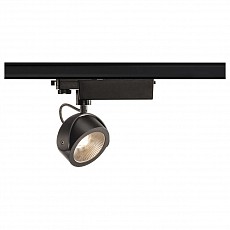 Светильник на штанге SLV Kalu Track 153600