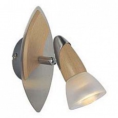 Спот Globo Lord II 5441-1