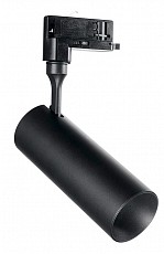 Светильник на штанге Ideal Lux Smile 15w SMILE 15W CRI90 24° 3000K BK