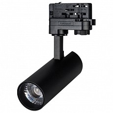 Светильник на штанге Arlight Gera 033127