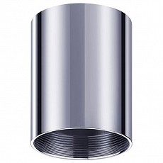 Плафон металлический Novotech Unite 370521