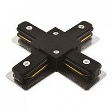 Соединитель с токопроводом X-образный для треков Arte Lamp Track Accessories A110006
