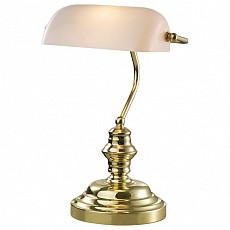 Настольная лампа офисная Odeon Light Tres 2225/1T