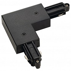 Соединитель угловой L-образный для треков SLV 1Phase-Track 143050