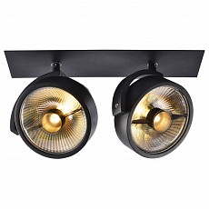 Спот SLV Kalu 113360