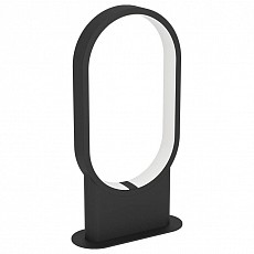 Настольная лампа декоративная Eglo Codriales 900633