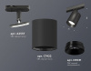 Светильник на штанге Ambrella Light XT XT7422001