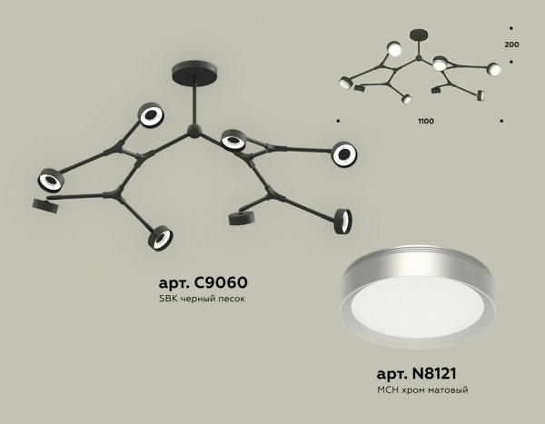 Люстра на штанге Ambrella Light XB XB9060151