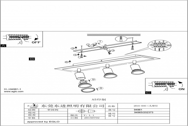 Спот Eglo ПРОМО Sarria 94961