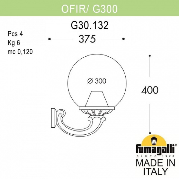 Светильник на штанге Fumagalli Globe 300 G30.132.000.VXE27