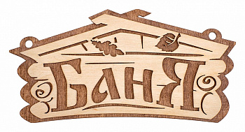 Панно (28x14x7 см) 32321