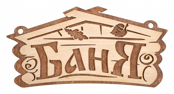 Панно (28x14x7 см) 32321