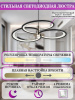 Подвесная люстра Natali Kovaltseva LED LAMPS 81362 LED LAMPS 81363