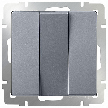 Выключатель трехклавишный без рамки Werkel Серебряный WL06-SW-3G