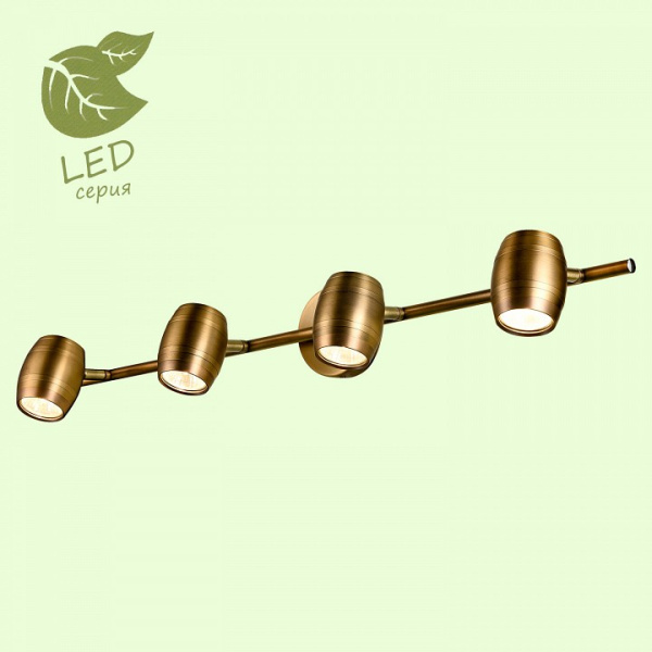 Спот Lussole Tuscaloosa GRLSP-9568