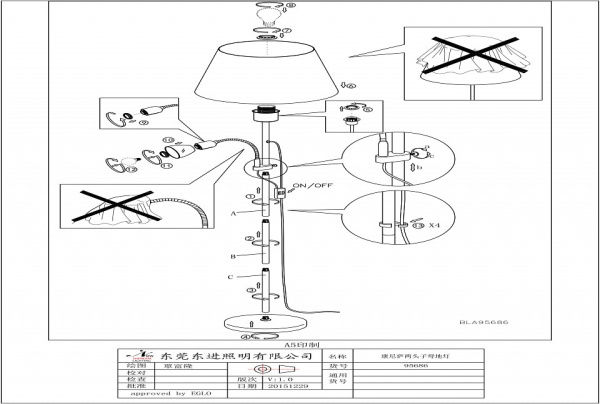 Торшер с подсветкой Eglo ПРОМО Conesa 95686