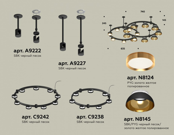 Подвесная люстра Ambrella Light XR XR92221110