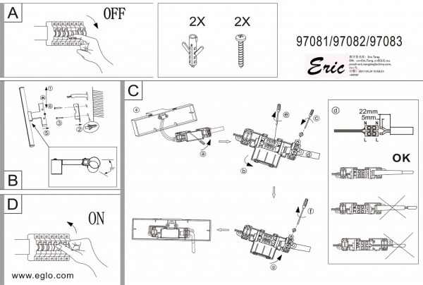 Светильник на штанге Eglo ПРОМО Vadumi 97083