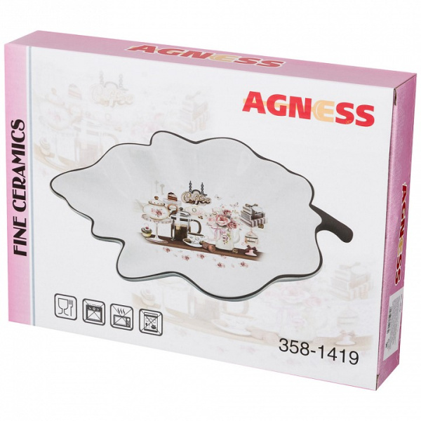 Блюдо декоративное (26.5х18х4.5 см) Оливки 358-1424