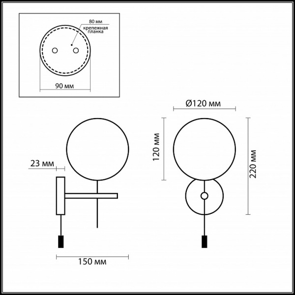 Светильник на штанге Odeon Light Batto 2157/1W