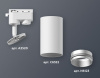 Светильник на штанге Ambrella Light XT XT6322043