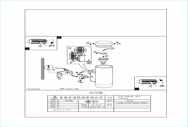 Светильник на штанге Eglo ПРОМО Riga-LED 92736